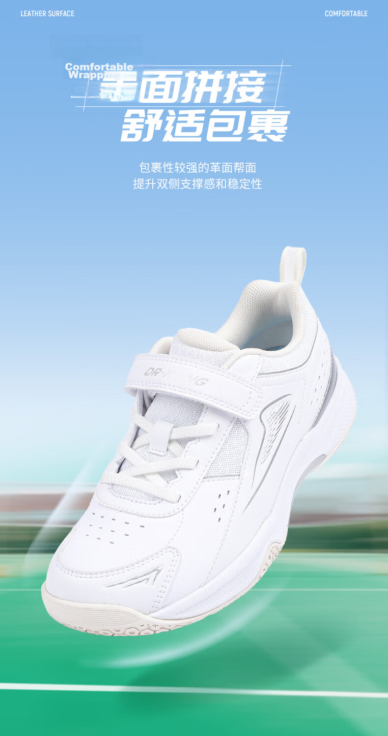 DR·KONG Sports Shoes Autumn Outdoor Training Shoes for Men and Women Children's Badminton Shoes 2C10A3013BM Green Size 40 6