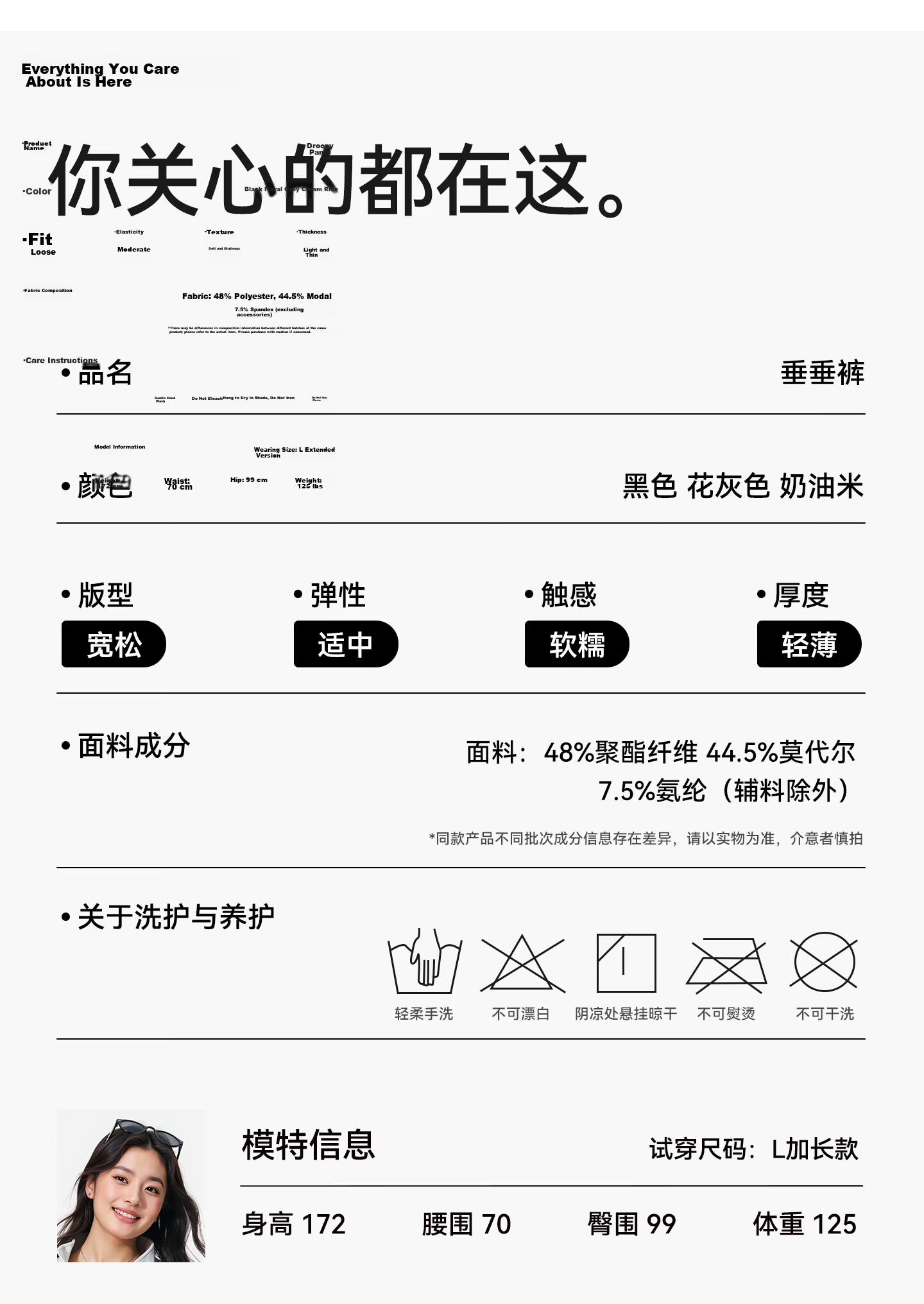 Guniangjia Straight-Leg Casual Wide-Leg Pants White Women's Spring Summer Soft Thin Plus Size Loose Trousers 33