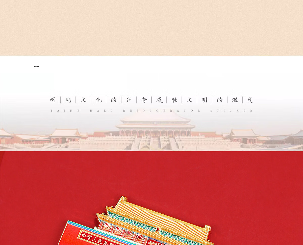 Little Carver Beijing Palace Museum Cultural Creative Taihe Hall Metal Refrigerator Magnet Xi'an Nanjing Travel Landmark Souvenir Gift for Friends Classmates Birthday High-Value Gift 21