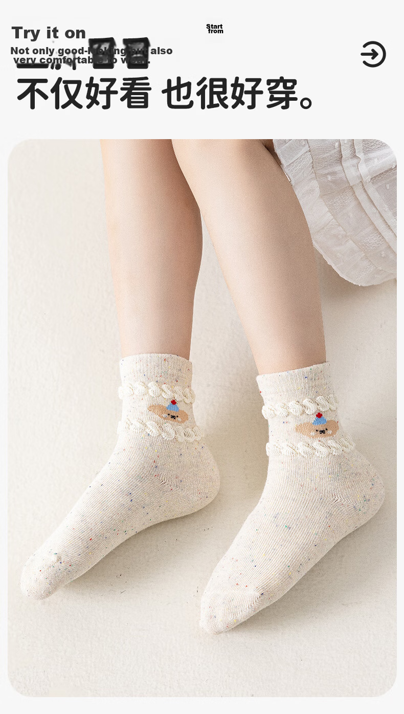 Five Cotton 5 Pairs Children's Socks Girls Spring Summer 80% Cotton Class A Mid-calf Breathable Odor-resistant Comfortable Fun Sports Socks 10