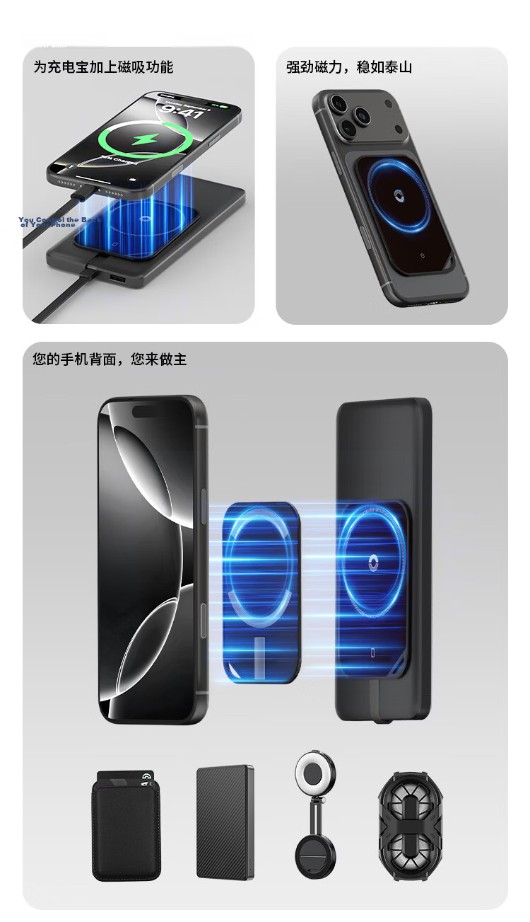 Jingshan Magnetic Magsafe Patch Enhanced Magnetic Sticker Phone Holder Magnetic Attraction Sheet Power Bank Hard Drive Case Magnetic Ring Earphone Tail Mobile Power Cooler Magnetic Sticker 2
