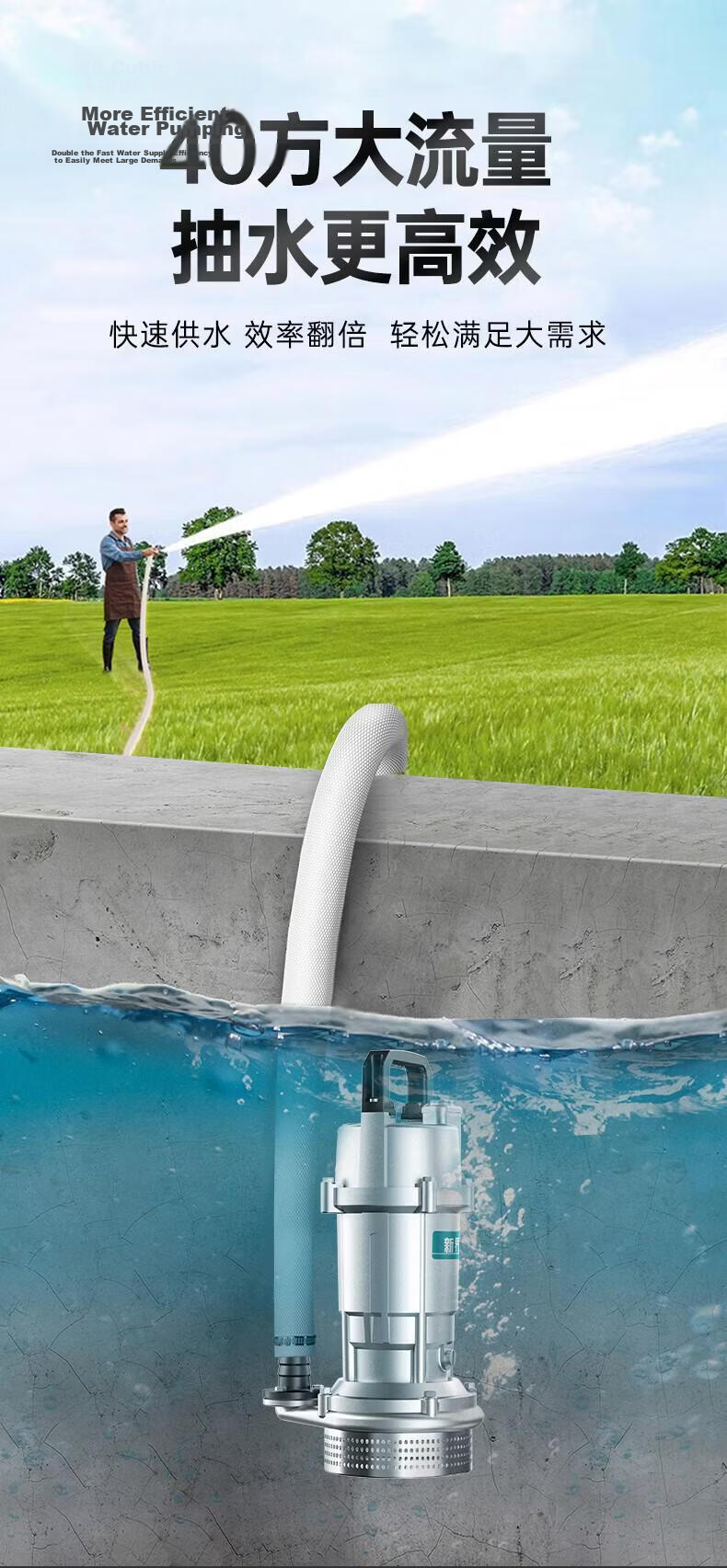 New Territory Full Aluminum Body Submersible Pump 220V High Efficiency Energy Saving High Flow High Lift Household Water Pump Irrigation Pump 7