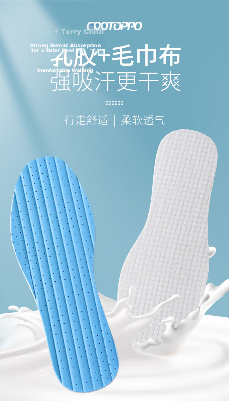 FOOTOPPO Antibacterial Latex Insoles for Men Summer Ultra-Thin Soft Elastic Insoles Military Training Sports Shock Absorption Sweat-Absorbing Breathable Thin Insoles 1