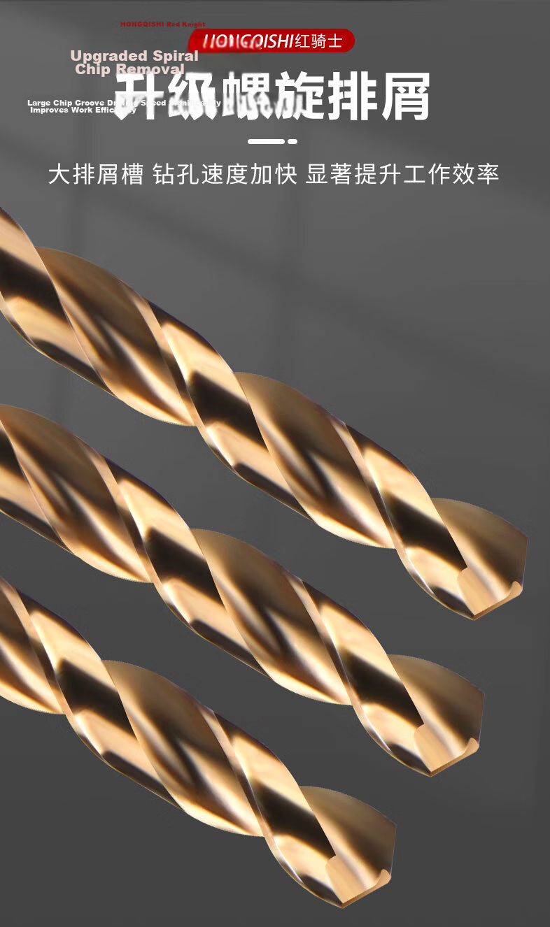 Hongqishi Hexagonal Shank Twist Drill High-Speed Steel Fully Ground Drill Bit for Metal And Stainless Steel, Specialized Hole Drilling Bit for Electric Drill 8
