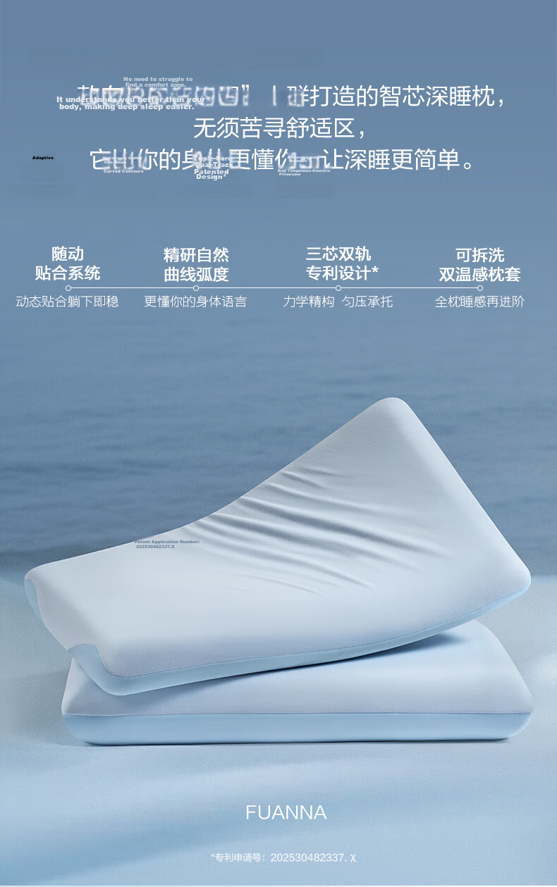 FUANNA Smart Core Deep Sleep Pillow Pro Washable Memory Foam Neck Support Pillow for Adults Cervical Pillow Sleep Aid Pillow Core 8cm 1