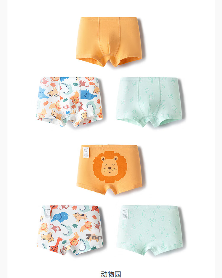 Balabala Kids Boys Boxer Briefs Children's Underwear Antibacterial Soft Comfortable 3-Pack 74
