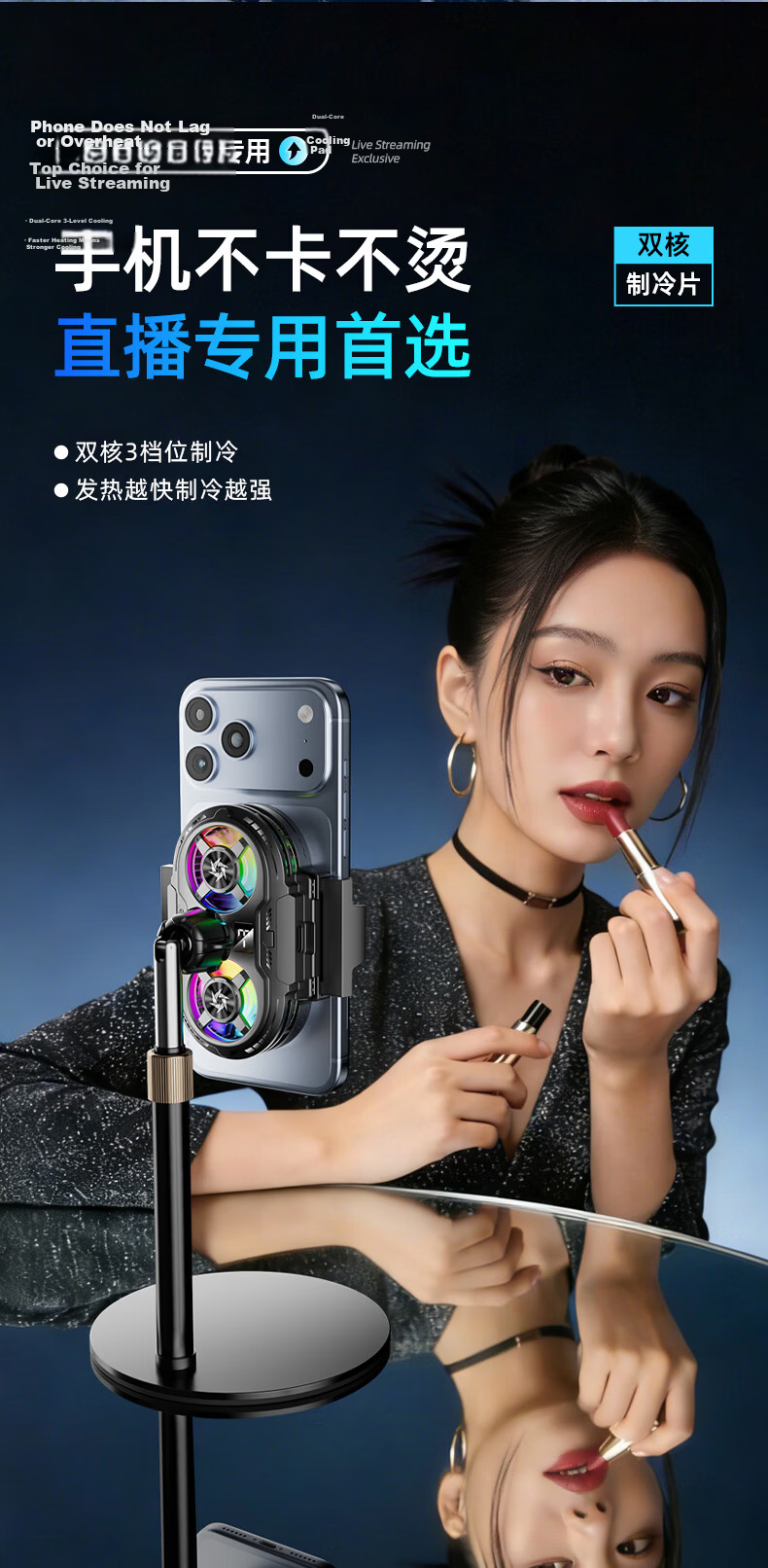 STEK [1.7 Stand + Cooler] Mobile Phone Cooler Live Streaming Dedicated Semiconductor Cooling Magnetic RGB Compatible with iPhone 17 Pro Max Cooling Device 4