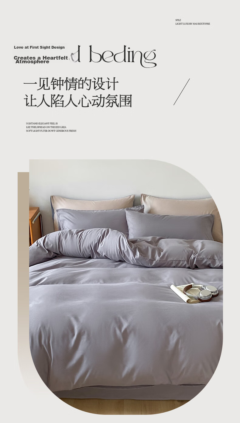 Hodo Student Dormitory Three-Piece Set for 0.9/1.2 Meter Bed, Bedding Set Including Bed Sheet And Duvet Cover, Dormitory Bedding Set, 150*200cm, Coffee Color 2
