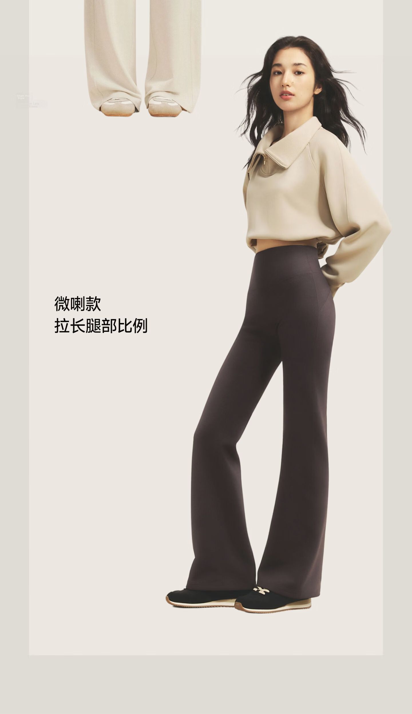 Beneunder Yoga Straight-Leg Pants for Women, Sports Pants with High Elasticity Latex Waist, Slimming And Comfortable Casual Wide-Leg Long Pants EL033 17