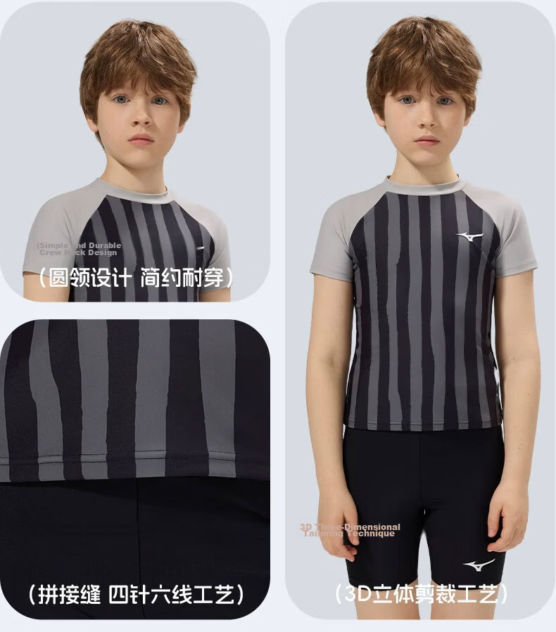 MIZUNO Boys' Quick-Dry Breathable Two-Piece Short-Sleeve Square-Leg Swimsuit Sun Protection Hot Spring Set GC410 Black Gray Size 130 13