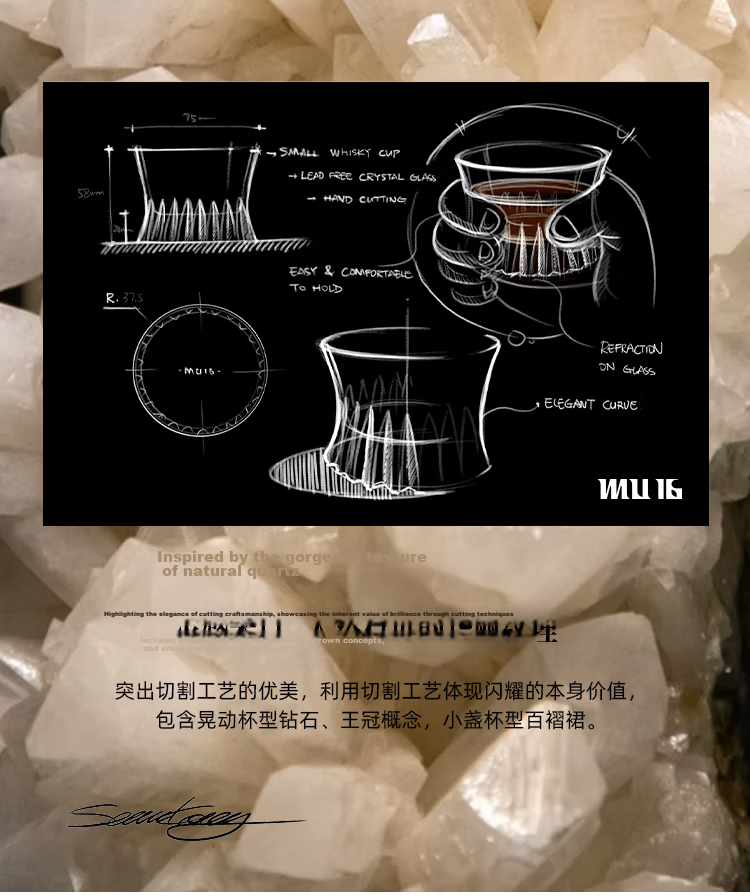 MU16 Premium Edged Crystal Glass Whiskey and Beer Glass Set Wedding Gift for Men 7