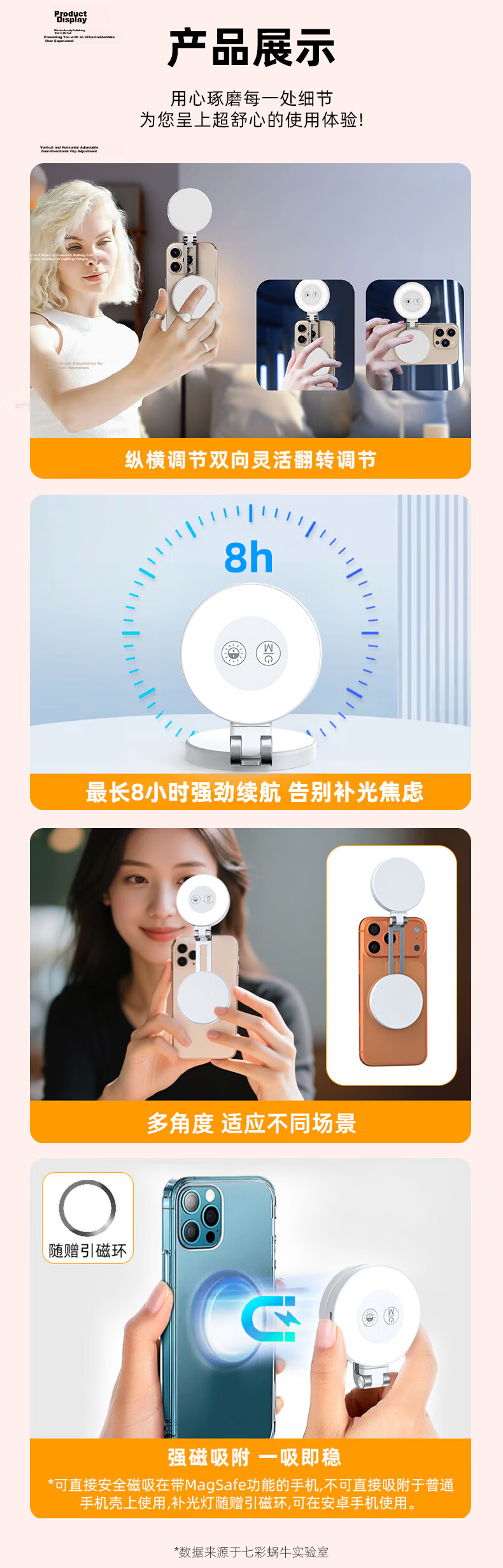 Wonew Colorful Snail Magsafe Magnetic Three-Color Temperature Mini Fill Light for Phone Photography Live Streaming Soft Beauty Lighting iPhone 16/15/14 Selfie Photography Tool 8