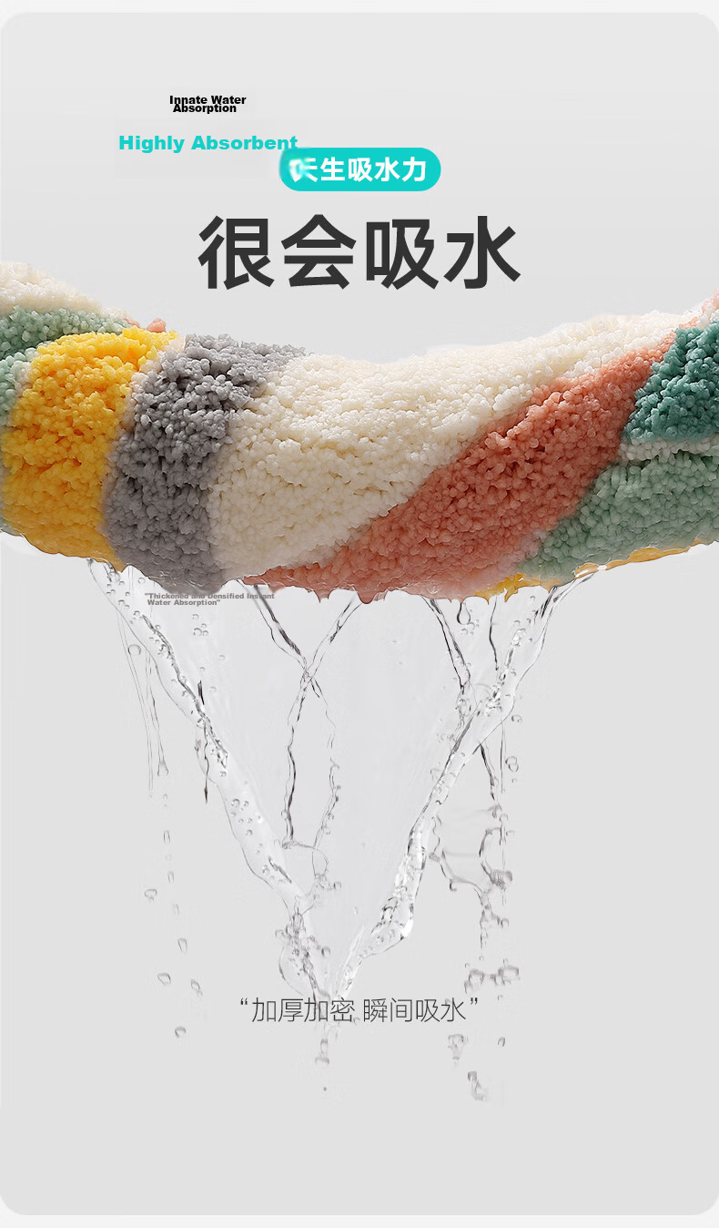 Dajiang Bathroom Mat, Toilet Entrance Absorbent Non-Slip Mat, Flocked Bath Mat, 50x100cm 7