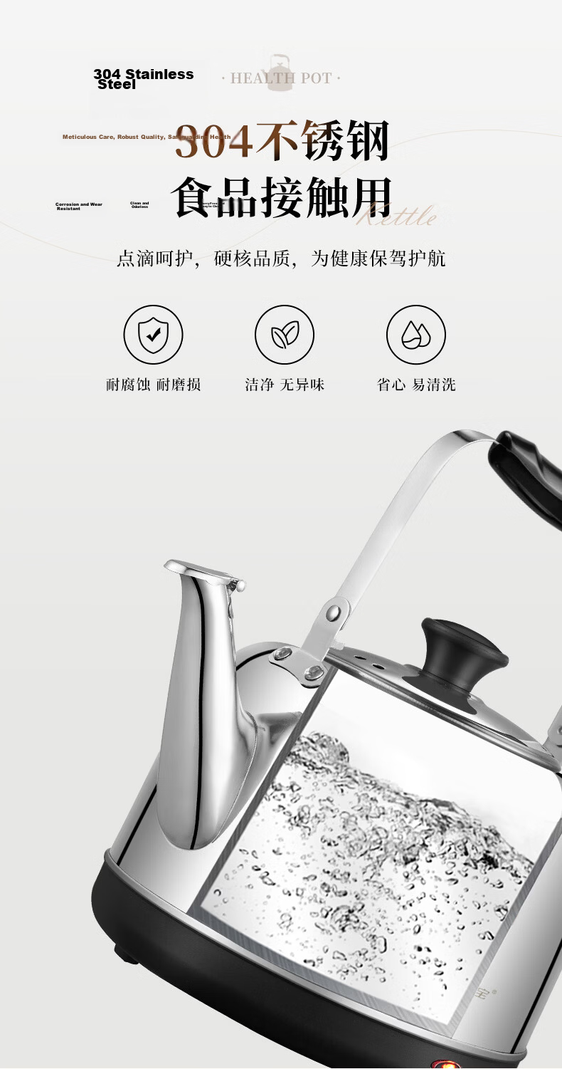 Canbo Electric Kettle 304 Stainless Steel Water Boiler 6L Large Capacity Commercial Hot Water Kettle QZM-60B 10