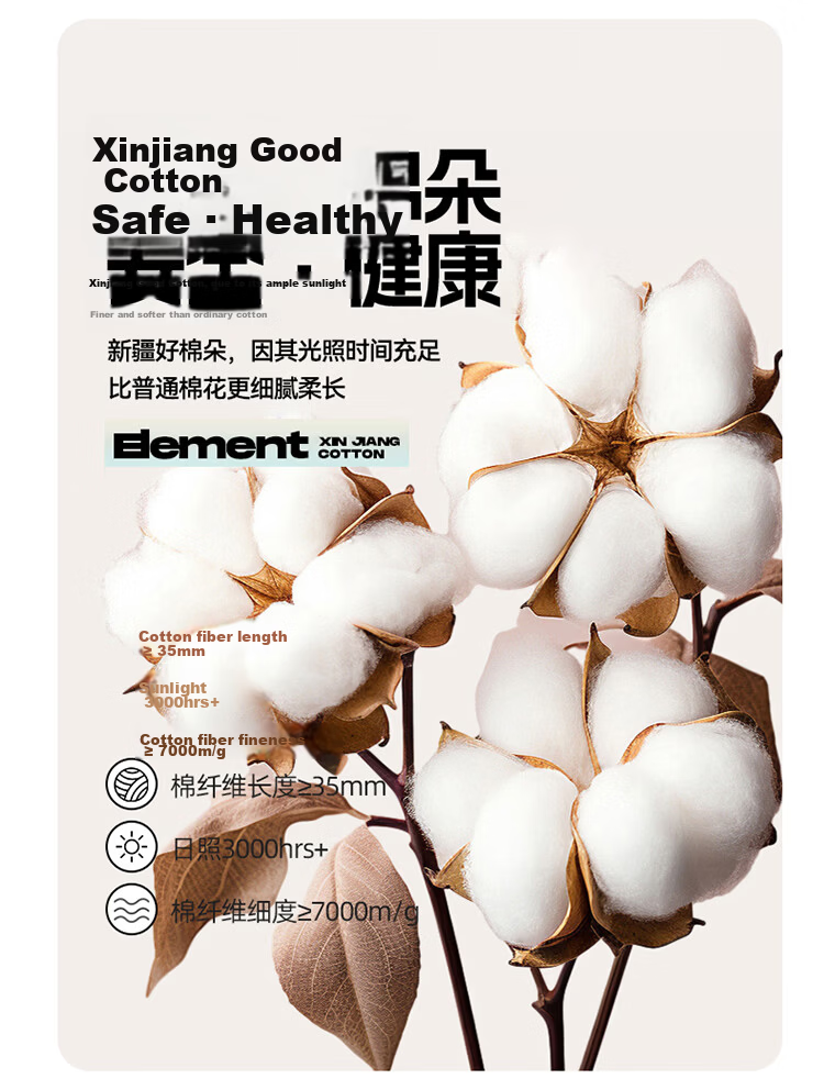 MUJI A-Class 100% Cotton Summer Quilt, Xinjiang Cotton Air-Conditioned Blanket, 150x200cm, Floral Field 7