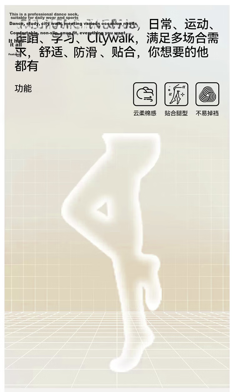Bingxue Cotton Children's Dance Socks Girls Spring Summer Thin Non-Slip Steel Silk White Tights Dance Elastic Leggings 1