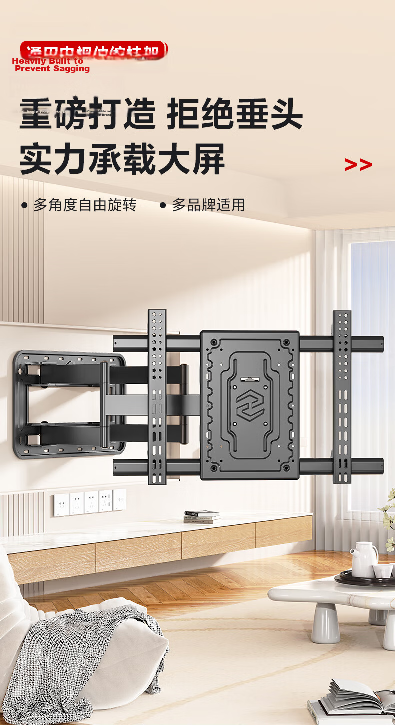 Beishi 40-90 Inch Eight-Arm Extendable Rotating TV Mount, Ultra-Thin Recessed TV Bracket, Wall-Mounted Stand, Universal TV Mount for Multiple Brands 1