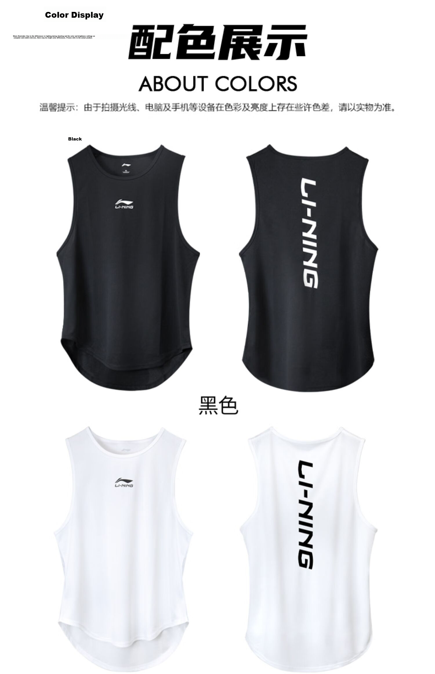 Li-Ning Sports Tank Top for Men, Summer Running Training Fitness Wear, Ice Silk Basketball Quick-Dry Shirt, Marathon Sleeveless Breathable Vest 18