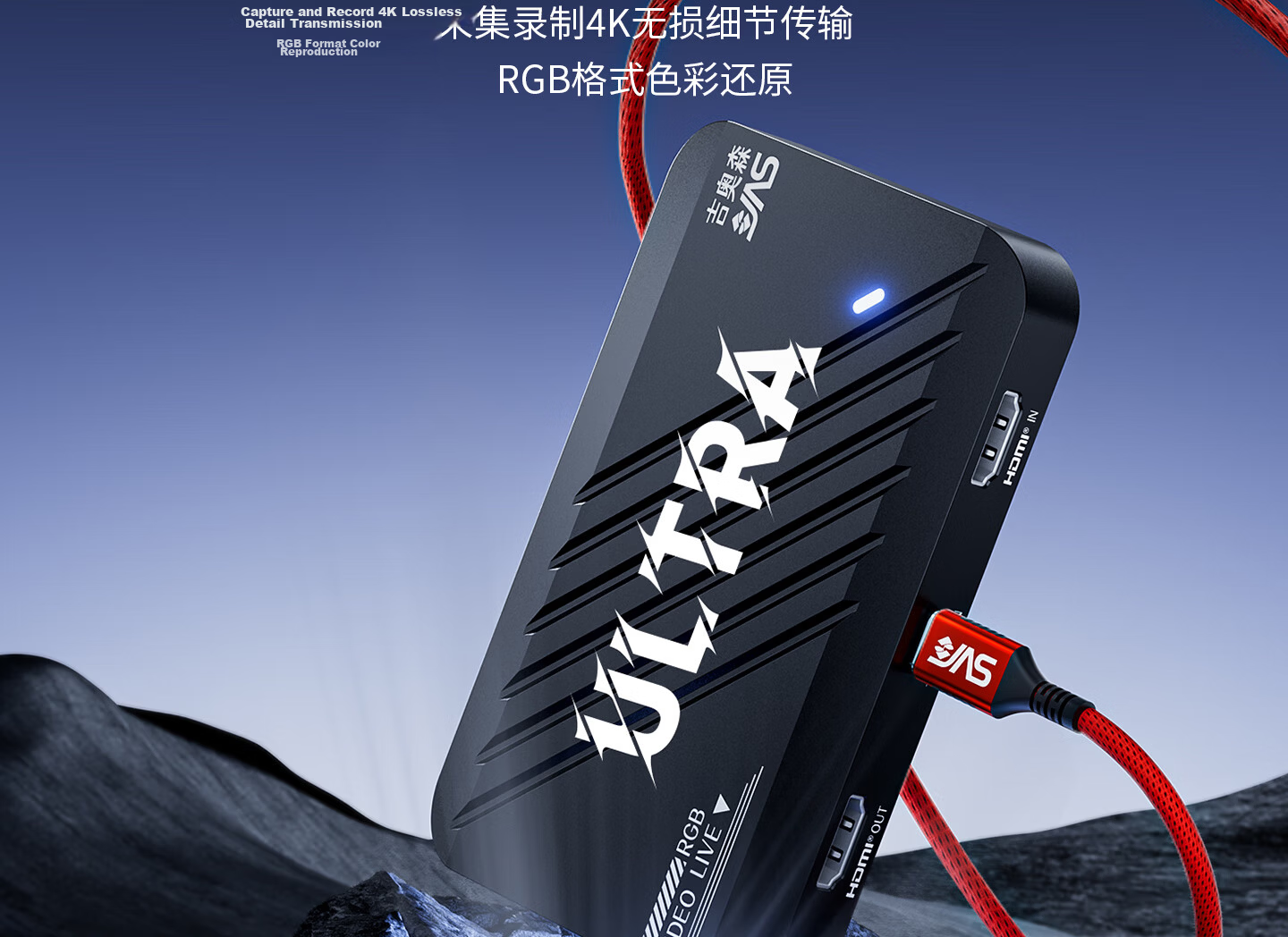 Giosen 940F1 Ultra Live Streaming Capture Card True 4K RGB for Gaming PS5 Canon Sony Camera Mobile Tablet Switch Apple Android Universal Frame-Lock Free 13