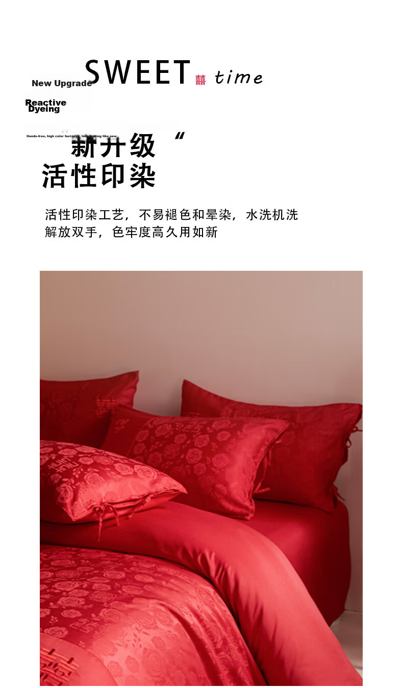 Hongdou Premium Wedding Bedding Set 4-Piece for 1.5/1.8m Bed Double Duvet Cover Non-Cotton Red Bridal Bed Sheet and Quilt Cover 2*2.3m 10