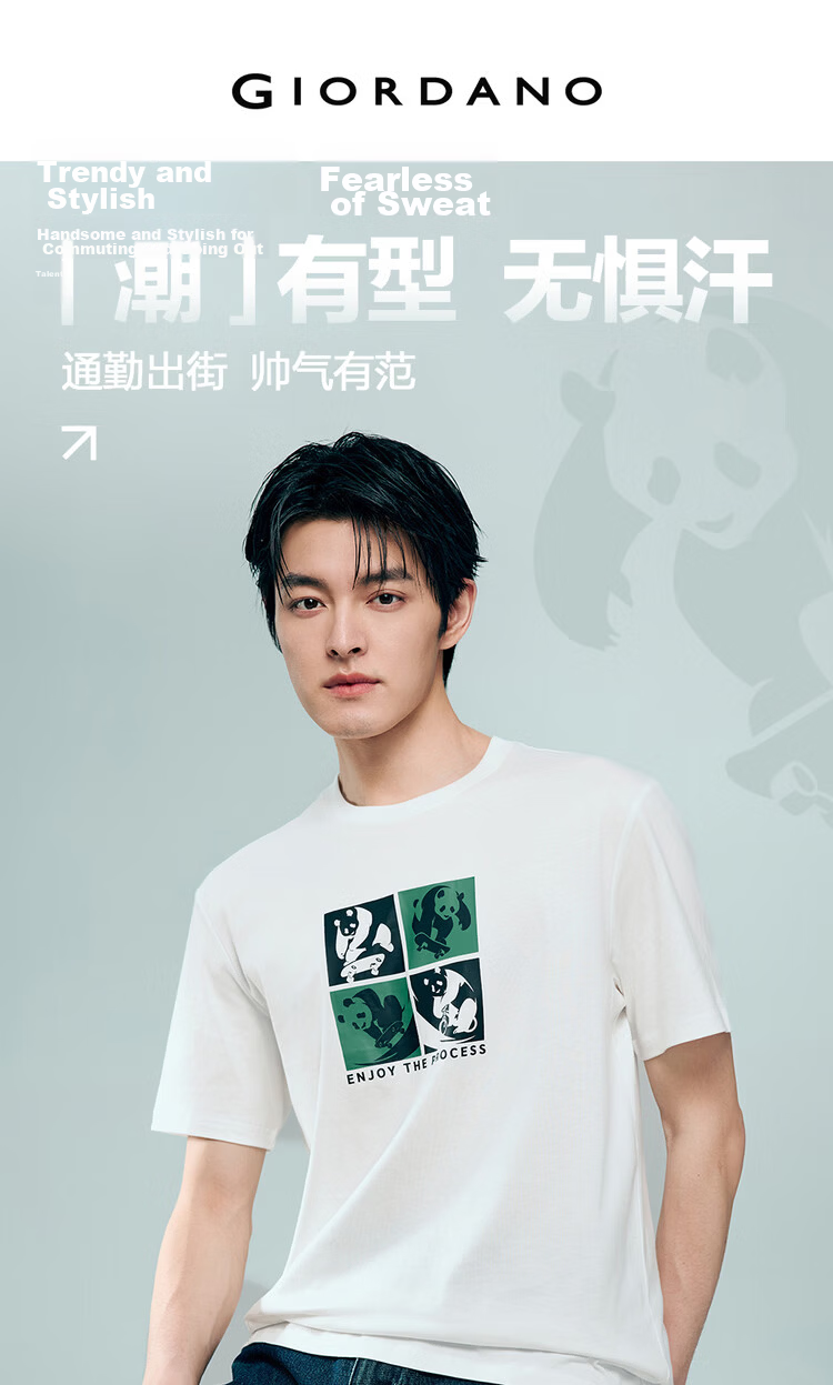 Giordano Men's Short Sleeve T-Shirt Summer New Pure Cotton Panda Theme Print Crew Neck Top 01096384 3