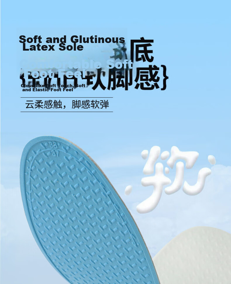FOOTOPPO Antibacterial Latex Insoles for Men Summer Ultra-Thin Soft Elastic Insoles Military Training Sports Shock Absorption Sweat-Absorbing Breathable Thin Insoles 4