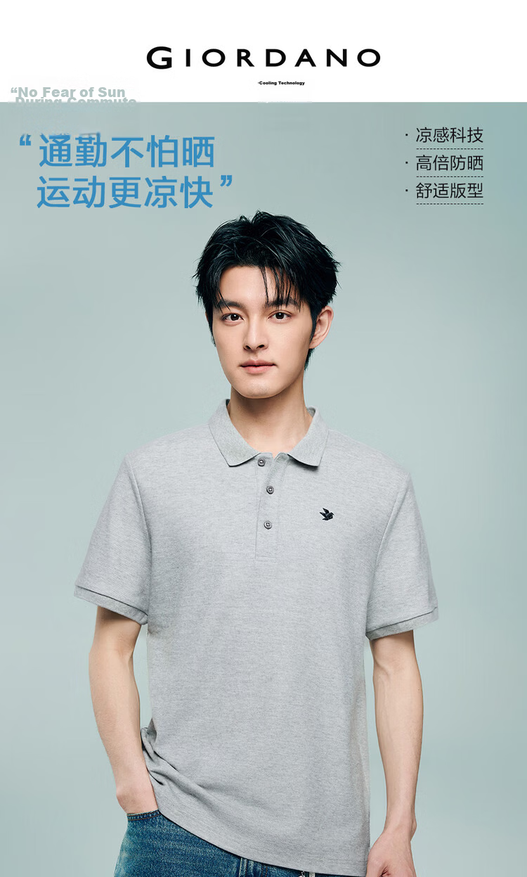 Giordano 2026 Summer New Black Technology Cooling Sun Protection Pigeon Embroidery Short Sleeve Polo Shirt Men 13016333 3