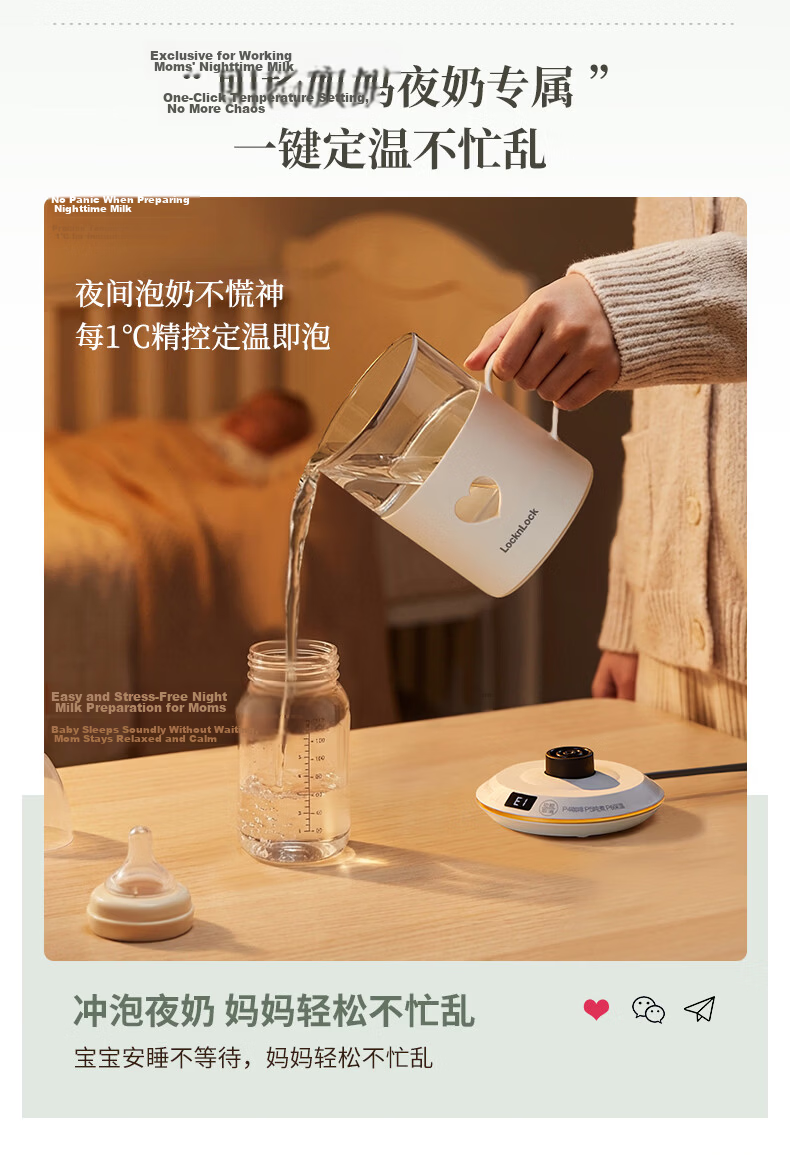 LOCK&LOCK Glass Health Kettle Temperature Control Portable Electric Kettle Desktop Electric Stew Cup Office Heating Kettle EJK3495PIK 12