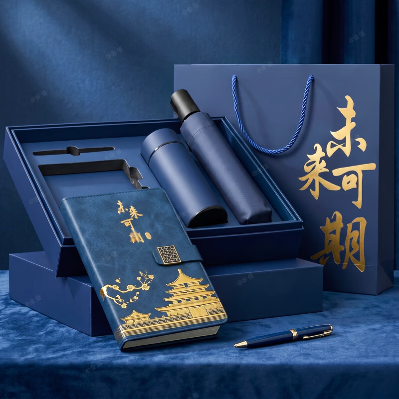 Jinzhi National Trend Notebook Gift Box Stationery Set, Forbidden City Cultural And Creative Graduation Gift, Business Souvenir, Memento, Exquisite Journal, School Acceptance Banquet Birthday Present 9