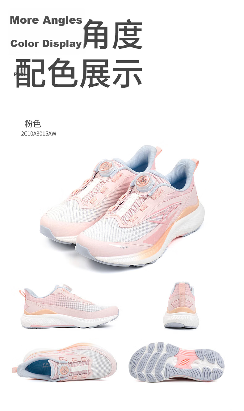 DR·KONG Sports Shoes, Autumn Season, for Boys And Girls, Big Kids, Non-Slip, Wear-Resistant Training Shoes, 2C10A3015AW, Pink, Size 35 16