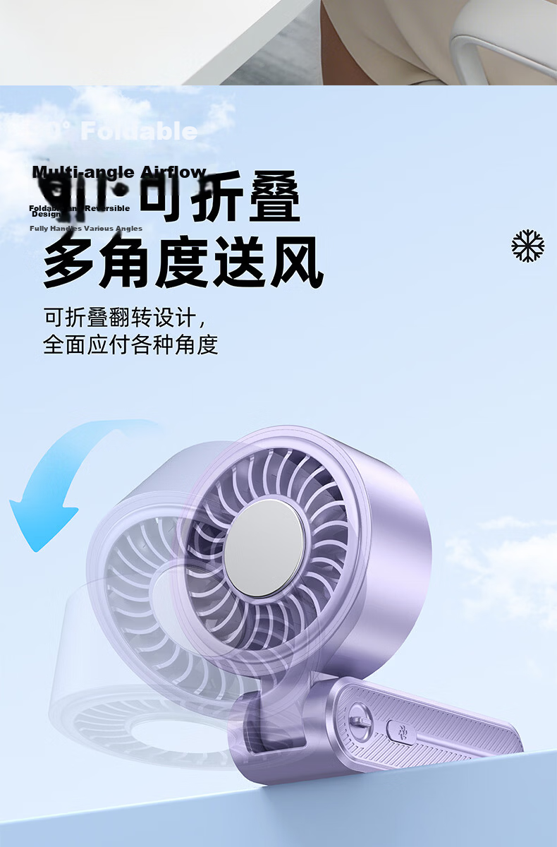 Cobins Ice Core Cannon Mini Fan Handheld Semiconductor Cooling Fan 2026 New Long Battery Life Rechargeable 3C Certified Foldable Ice Compress Silent Airplane Approved 15