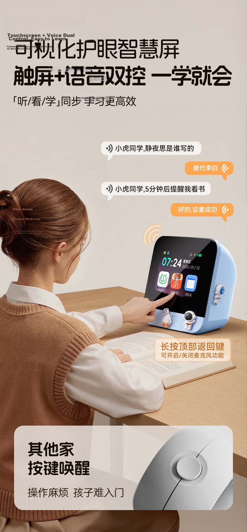 Cat Prince Color Screen Voice Smart Alarm Clock Visual Timer 2026 New Student Wake-Up Device Children's Study Time Manager Timer Children's Day Gift 4