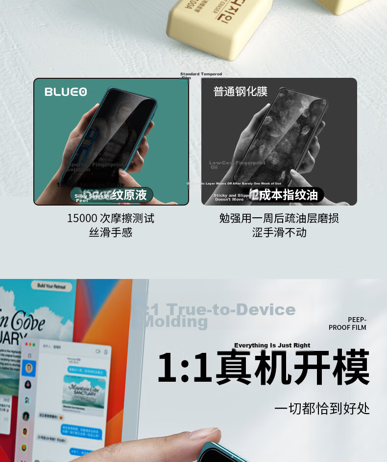 Mr. Blue Gorilla [HD Anti-Peeping Non-Glare] Screen Protector for VIVO X Fold6, Tempered Glass Film, High-Definition Transparent Privacy Protection, Drop-Resistant and Scratch-Resistant Phone Screen P 11