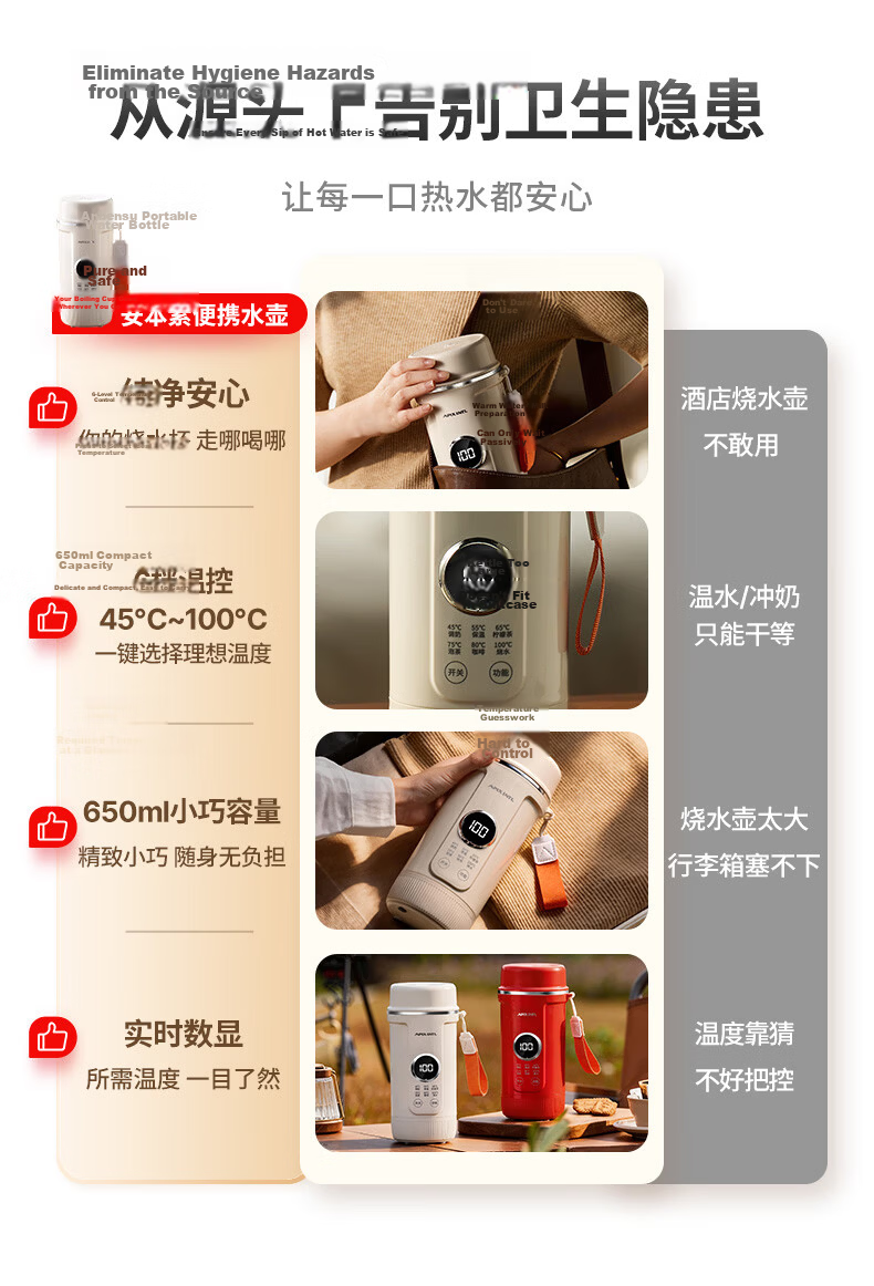 APIXINTL Japan Anben Su Portable Thermostatic Kettle Travel Electric Water Boiler 304 Inner Liner 1