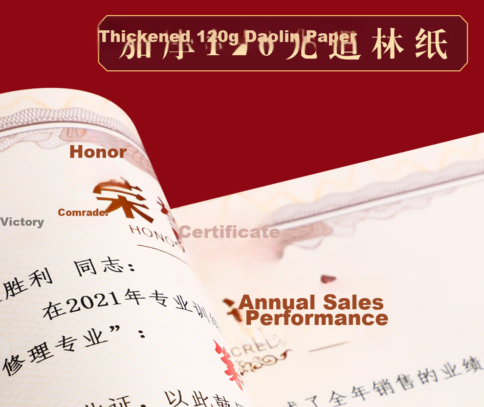 Faramon Red Foil Stamped Honor Certificate A4 Award Certificate Corporate Award Certificate Completion Certificate (10 Books with 15 Inserts) Paper Version 6K 12