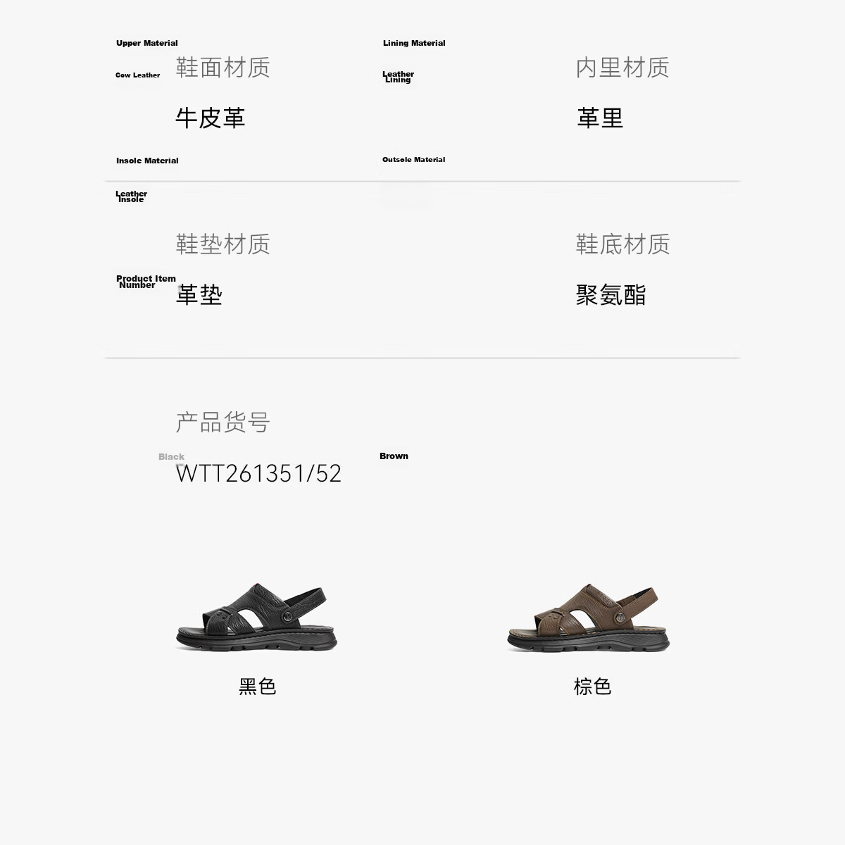 Red Dragonfly Men's Summer Sandals 26 Comfortable Genuine Leather Beach Shoes Middle-aged and Elderly Dad Slippers WTT26135 Brown Size 42 3