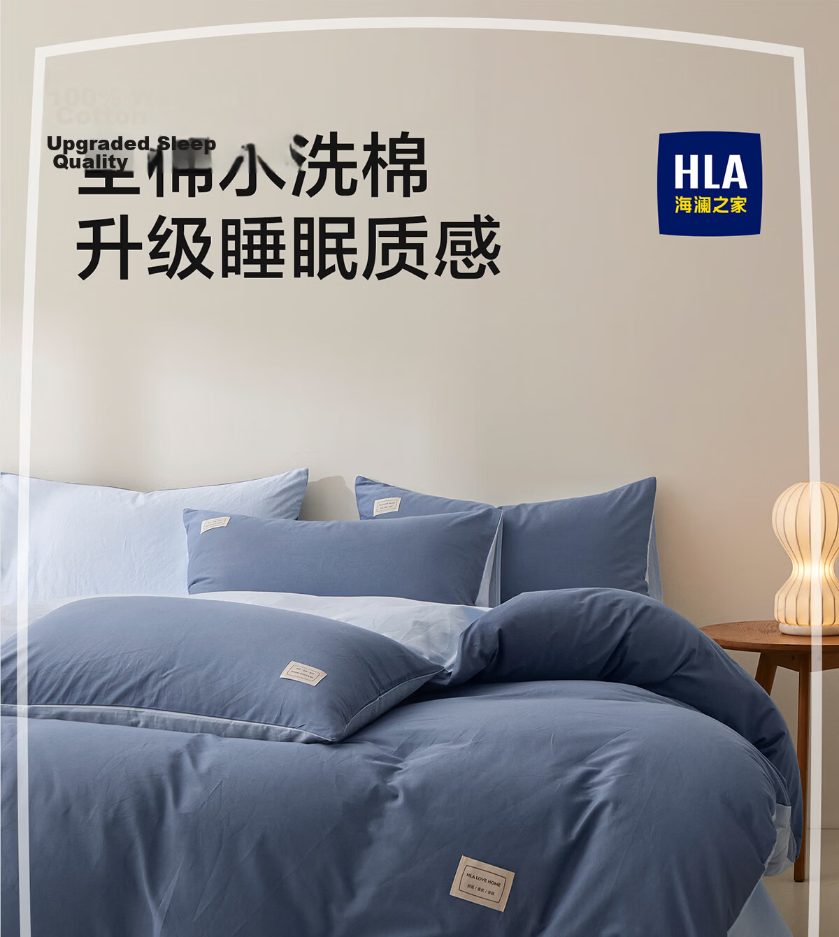 HLA Pure Cotton Four-Piece Bedding Set, All-Cotton Bedsheet, Pillowcases, Duvet Cover Set, Fitted Sheet Style for 1.5-Meter Bed, Dark Gree 1
