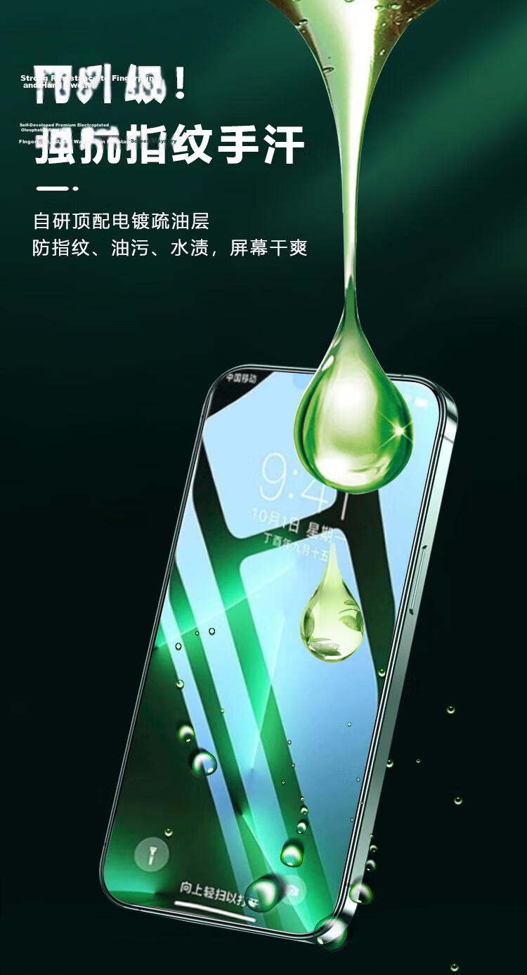 Baoshijing [Ophthalmology Certified] Blue Light Blocking Eye Protection Hydrogel Screen Protector for Huawei Nova 12 Pro / 12 Ultra Soft Anti-Fingerprint Film Non-Tempered Glass 6