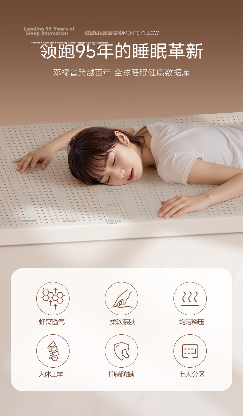 Dunlopillo Imported Natural Latex Mattress from Vietnam, for 1.5m Bed/7.5cm Thick, 70D Yunshi Latex Thin Pad 4