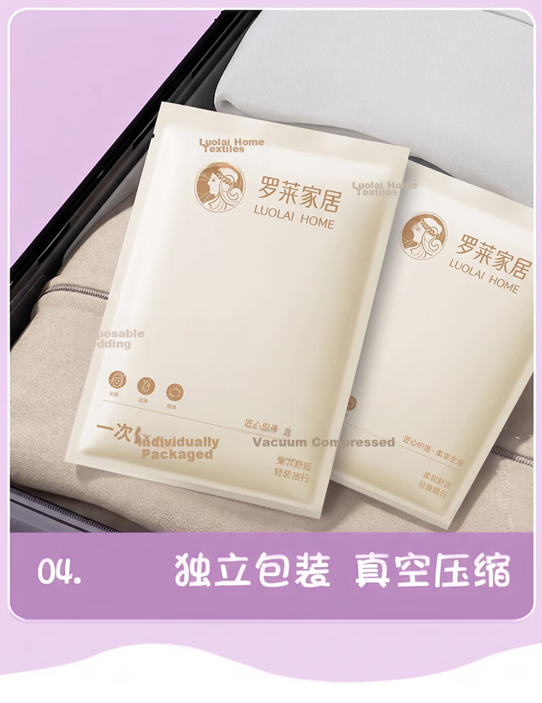 Luolai Home Travel Disposable Bed Sheet Duvet Cover Pillowcase Thickened 4-Piece Set Hotel Sleeper Bedding Single 3-Piece Set 9