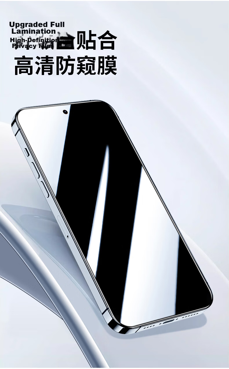 Fly Planet [2-Pack] Tempered Glass Screen Protector for Huawei Nova 15 Pro Privacy Anti-Peeping Full Coverage Anti-Fingerprint Film Quick Install Box 3