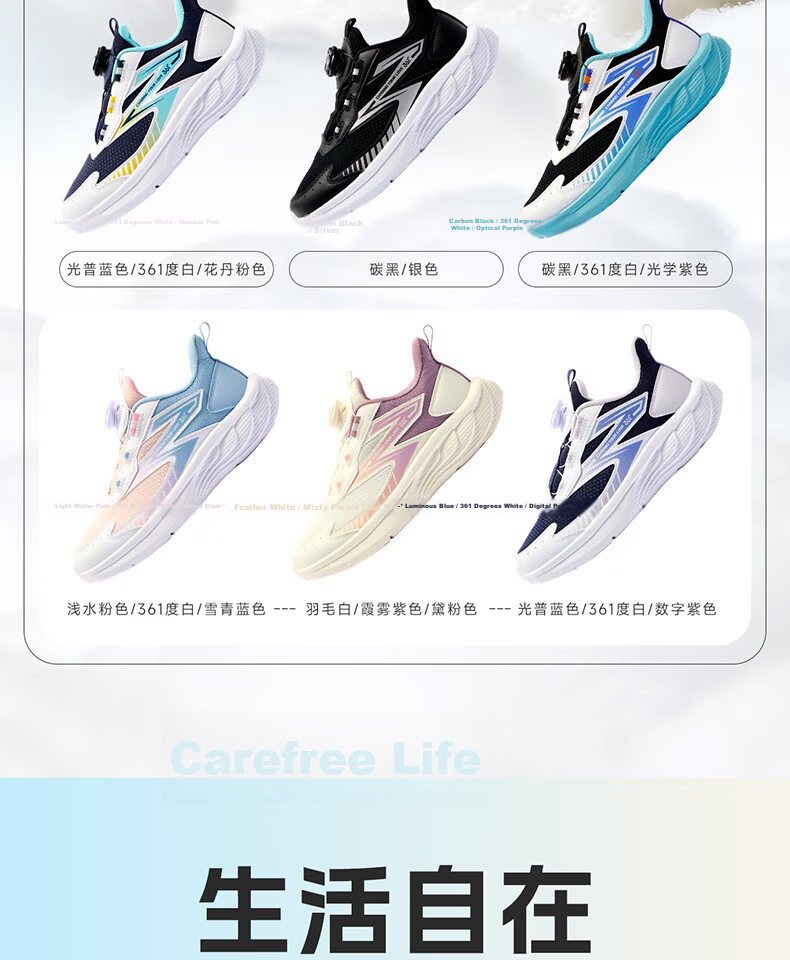 361° Kids Running Shoes Spring 2026 Boys and Girls 3-14 Years Lightweight Soft Elastic Knob Button Sports Shoes Black Size 33 10