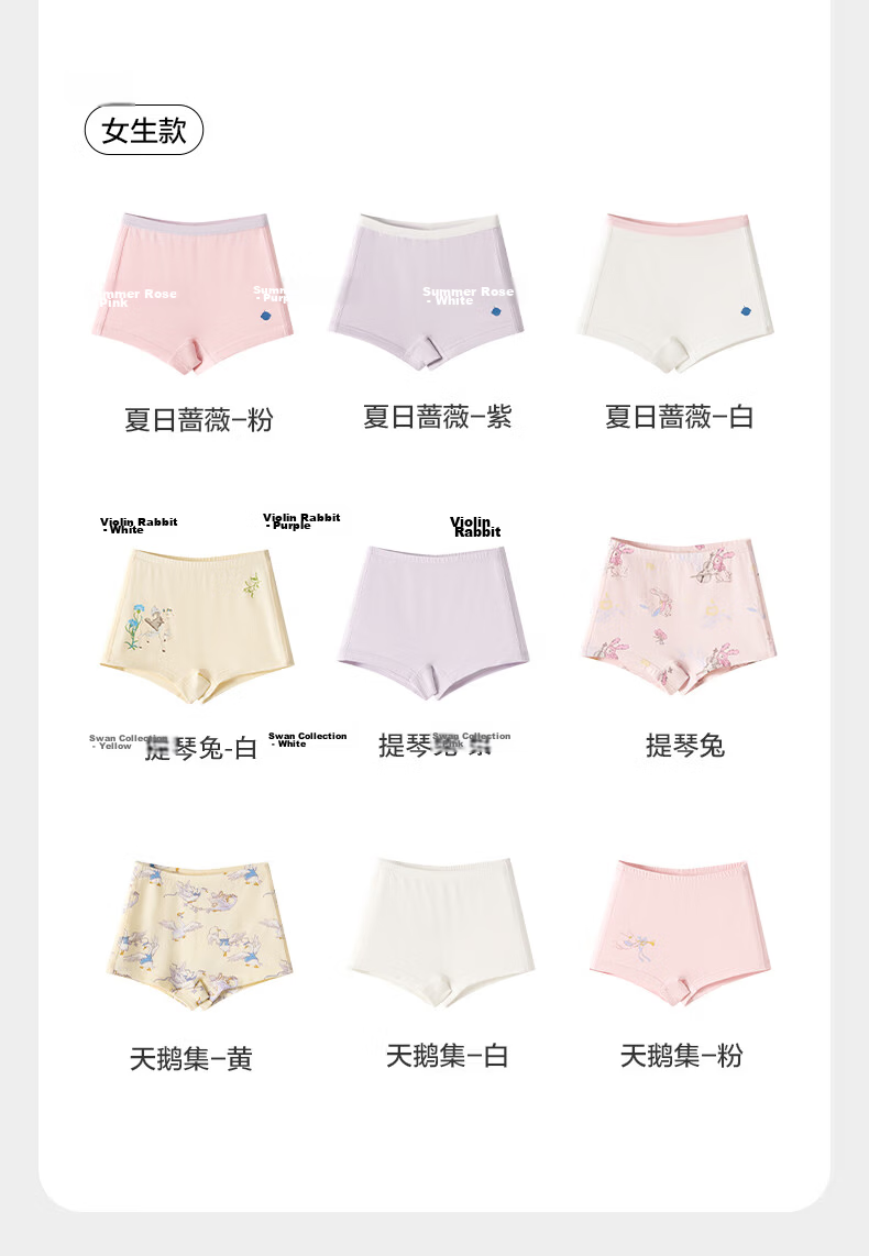 Babycare Camellia Children's Underwear, Baby Diaper Shorts, Boyshorts, Baby Summer Rose - White, 1 Piece, Size 90 24