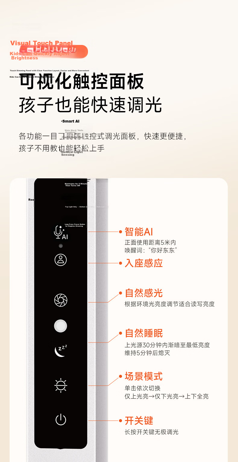 Haishibao JD AI Eye Protection Full Spectrum Smart Student Study Reading Floor Lamp E2C-120W-iJ 43