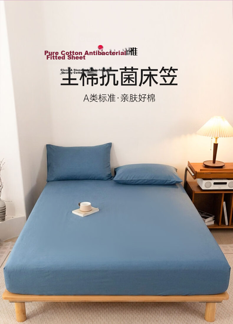 Grace A-Class 100% Cotton Washed Cotton 7A Antibacterial Breathable Fitted Sheet Mattress Cover Dormitory 90*200cm Glacier Blue 2