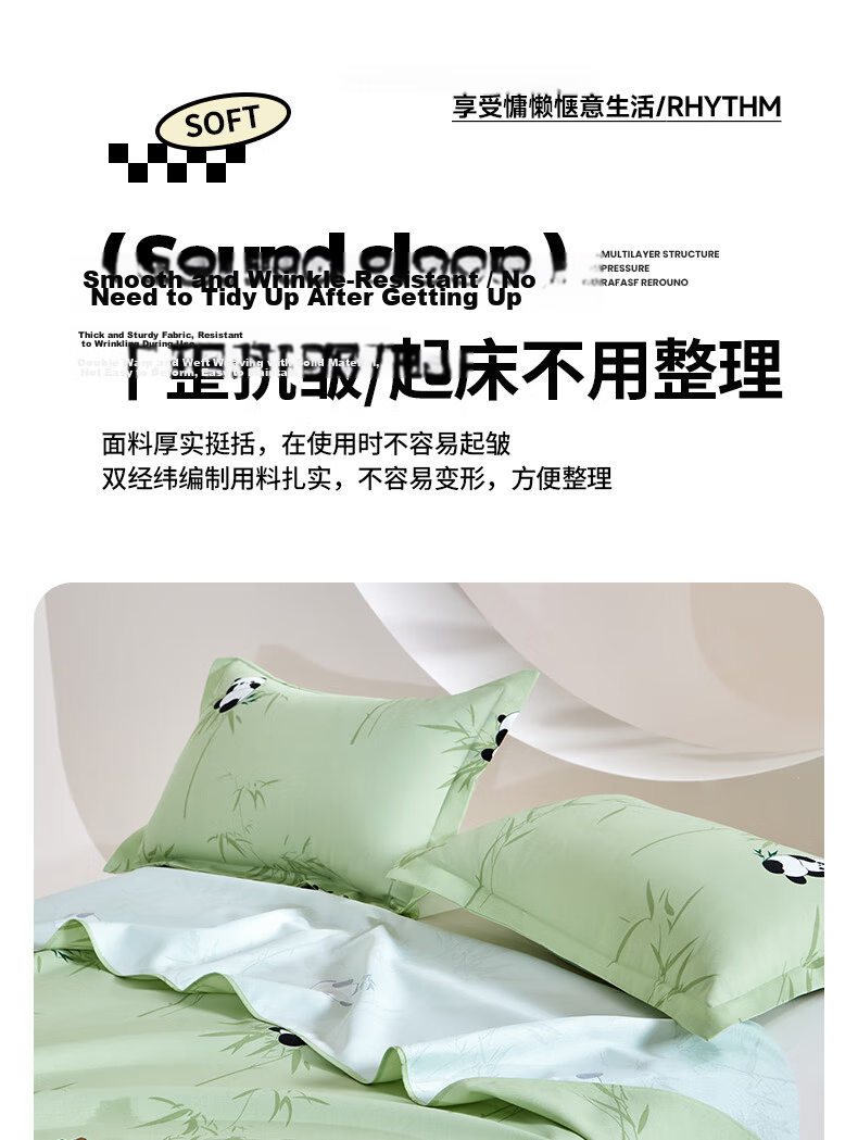 Hodo Thickened Raw Cotton Coarse Cloth Bed Sheet Single Piece Four Seasons Home Single Dormitory Quilt Cover 1.6*2.3m Spot Pattern 11