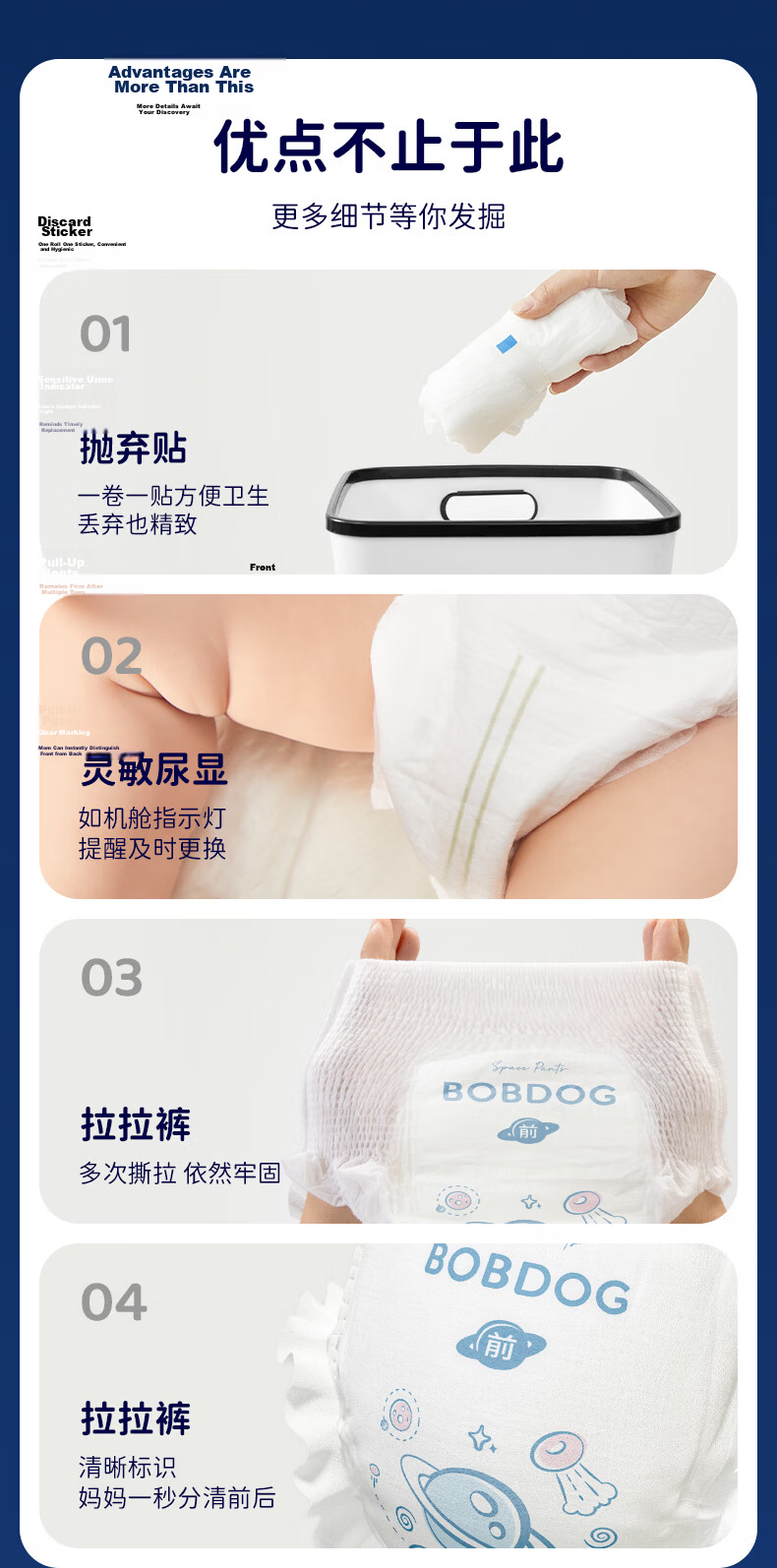 BOBDOG Space Pants Breathable Pull-Up Diapers L72 Pieces Ultra-Thin Baby Diapers [Formamide Not Detected] 6