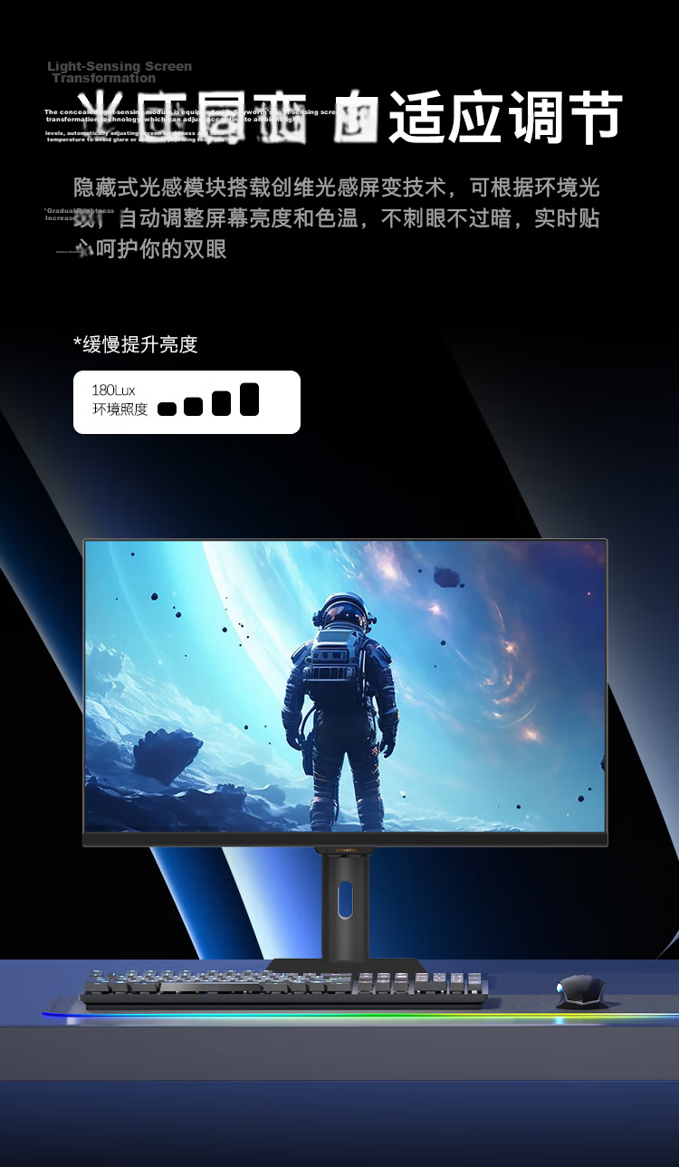 Skyworth 32-inch 4K 160Hz Gaming Monitor Fast IPS 1ms 10.7 Billion Colors HDR400 TÜV Low Blue Light Computer Display F32G70U 13