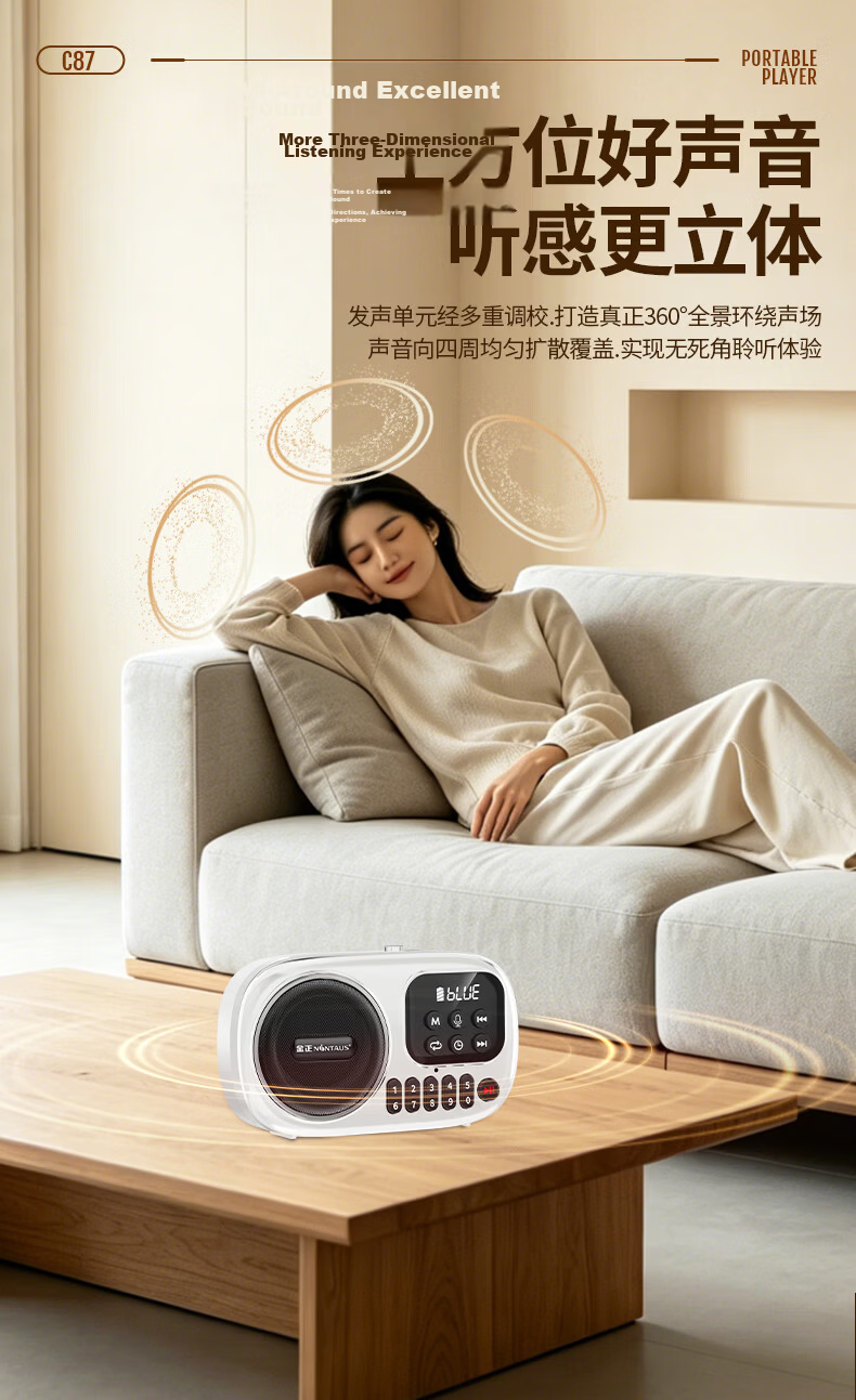Jinzheng C87 Multifunctional Bluetooth Player Elderly Radio Portable Speaker FM Radio Card U Disk Portable Speaker Gift for Elders Outdoor Walking Home Theater Player 10