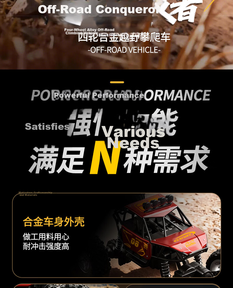 QZCX Six-Wheel Alloy Off-Road RC Climbing Racing Toy Car Children's Day Gift for Boys and Girls 2